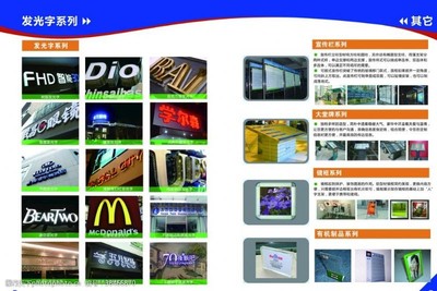 創(chuàng)意與策略并重 廣告?zhèn)髅街械膱D片素材應(yīng)用