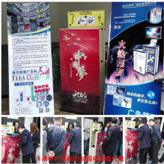 丹東廣緣科技 微博平臺上的廣告?zhèn)髅叫落J力量