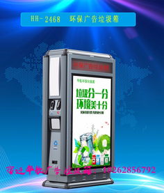 宿豫區華航廣告制品廠 深耕本土，專業塑造卓越廣告傳媒服務