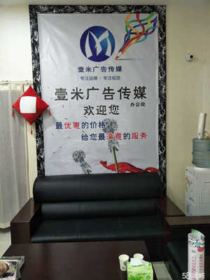 睢寧壹米廣告傳媒 深耕本土，點亮品牌新視界